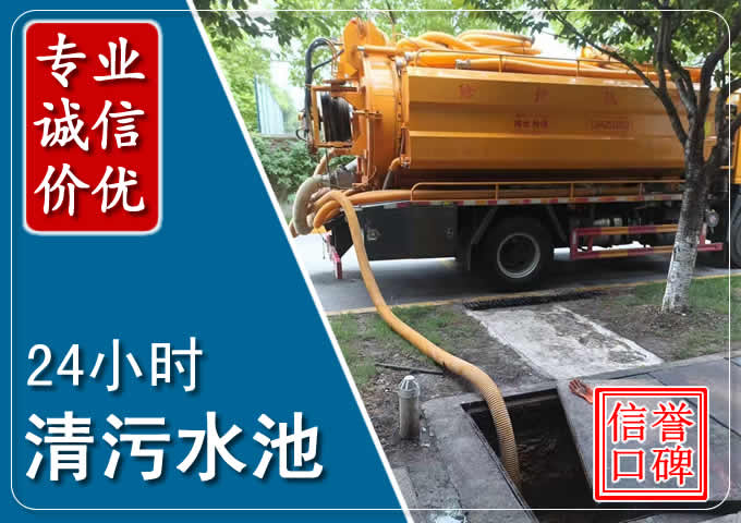 九江化粪池清掏时人工与自动化哪个更好？清掏时有哪些要求？